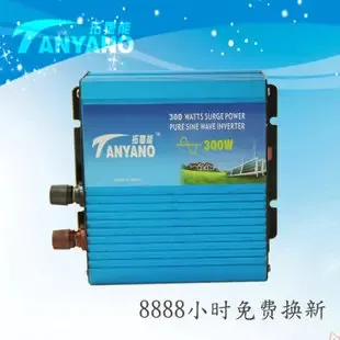 Guangzhou Tuoyue Neng Electronics Co., Ltd. - Electronics reference image 2