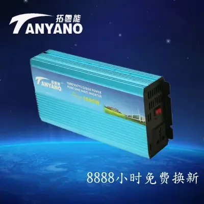 Guangzhou Tuoyue Neng Electronics Co., Ltd. - Electronics reference image 3