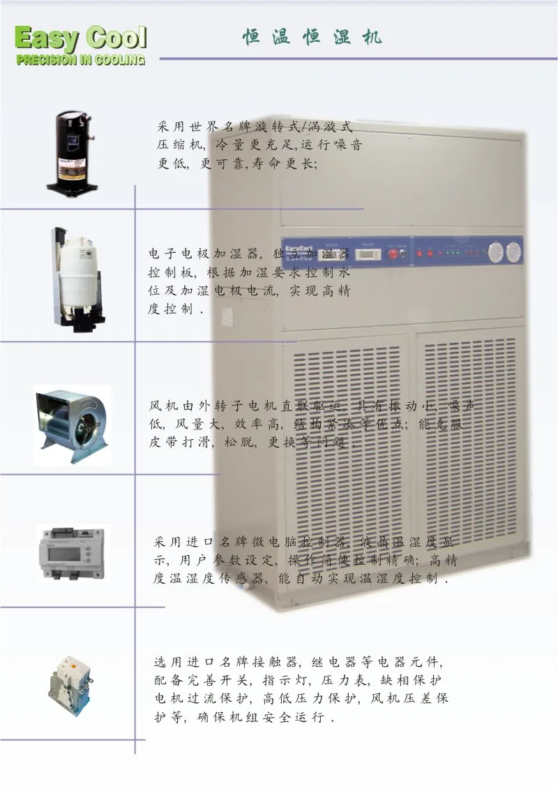Guangzhou Panyu Yigao Refrigeration Equipment Factory - Machinery reference image 5