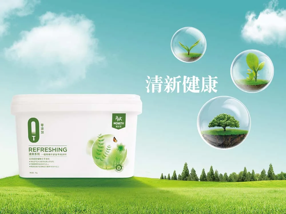 Guangzhou Xianghai Biotechnology Co., Ltd. - Chemicals reference image 2