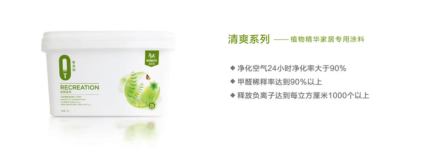 Guangzhou Xianghai Biotechnology Co., Ltd. - Chemicals reference image 3