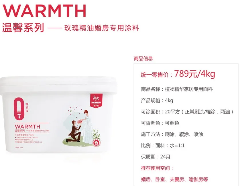 Guangzhou Xianghai Biotechnology Co., Ltd. - Chemicals reference image 6
