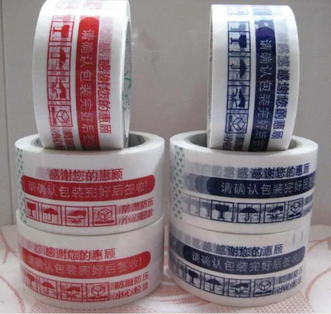 Guangzhou Zengcheng Yongsheng Adhesive Tape Products Factory - Packaging & Printing reference image 8