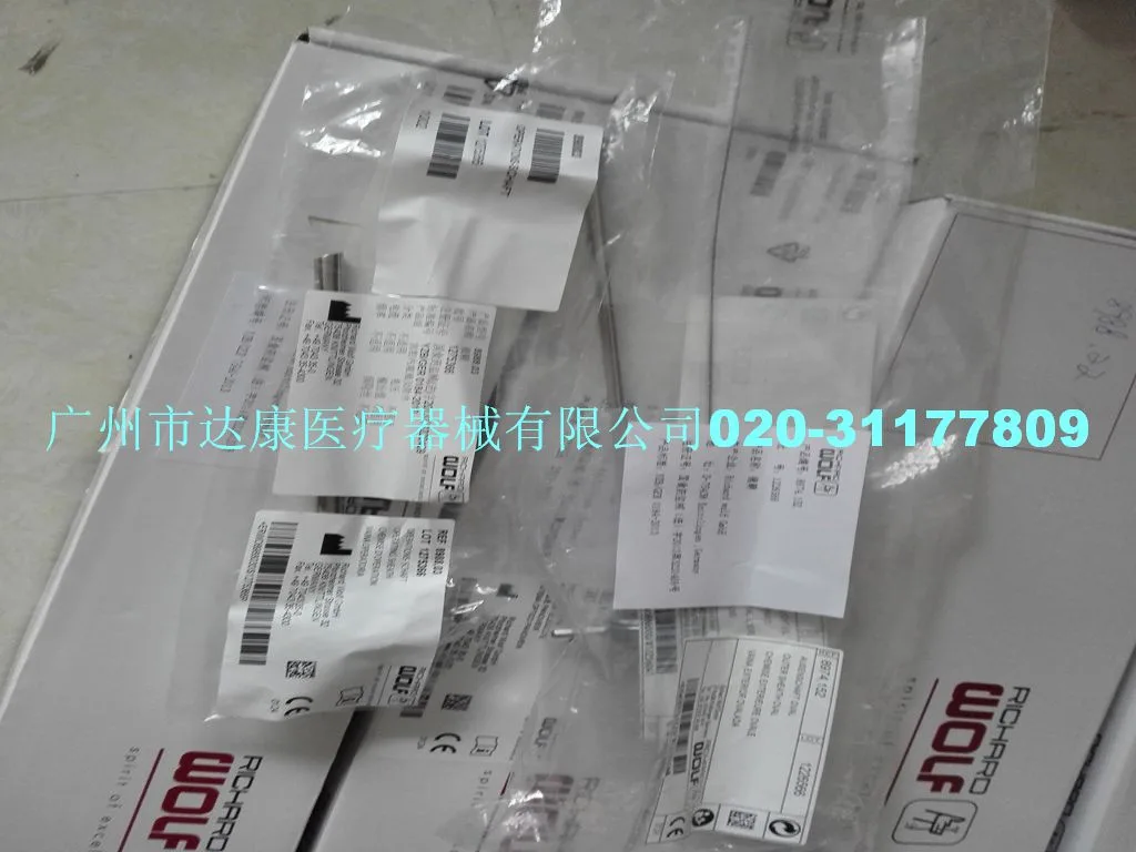 Guangzhou Dakang Medical Equipment Co., Ltd. - Pharmaceuticals & Healthcare reference image 8