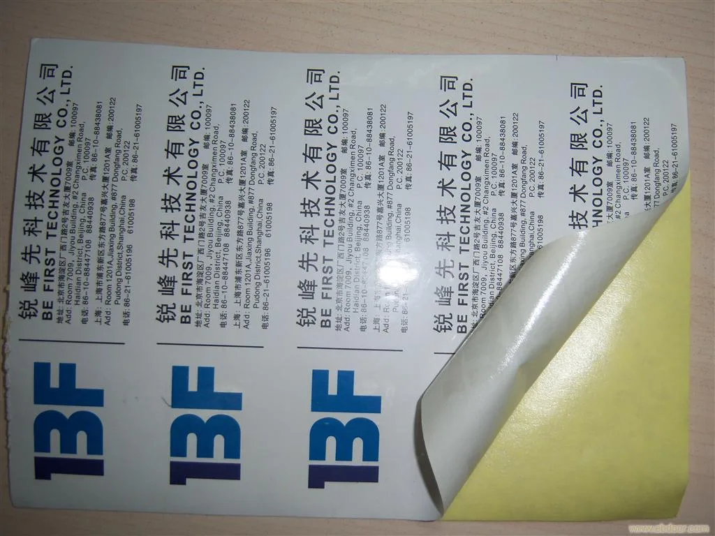 Guangzhou Fengcang Packaging Products Co., Ltd. - Packaging & Printing reference image 7