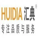 Guangzhou Huidian Electric Co., Ltd. - Machinery reference image 1