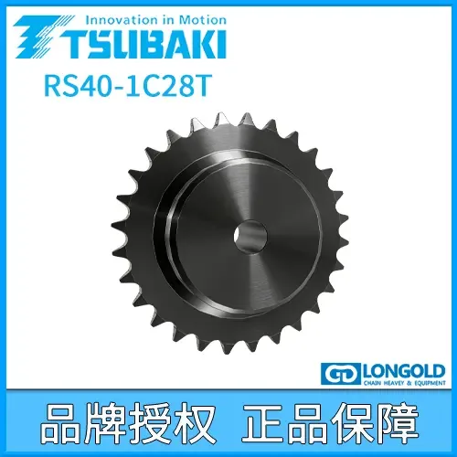 Guangzhou Longde Chain Heavy Machinery Co., Ltd. - Machinery reference image 3