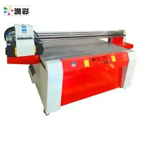 Guangzhou Aocai Machinery Equipment Co., Ltd. - Machinery reference image 2