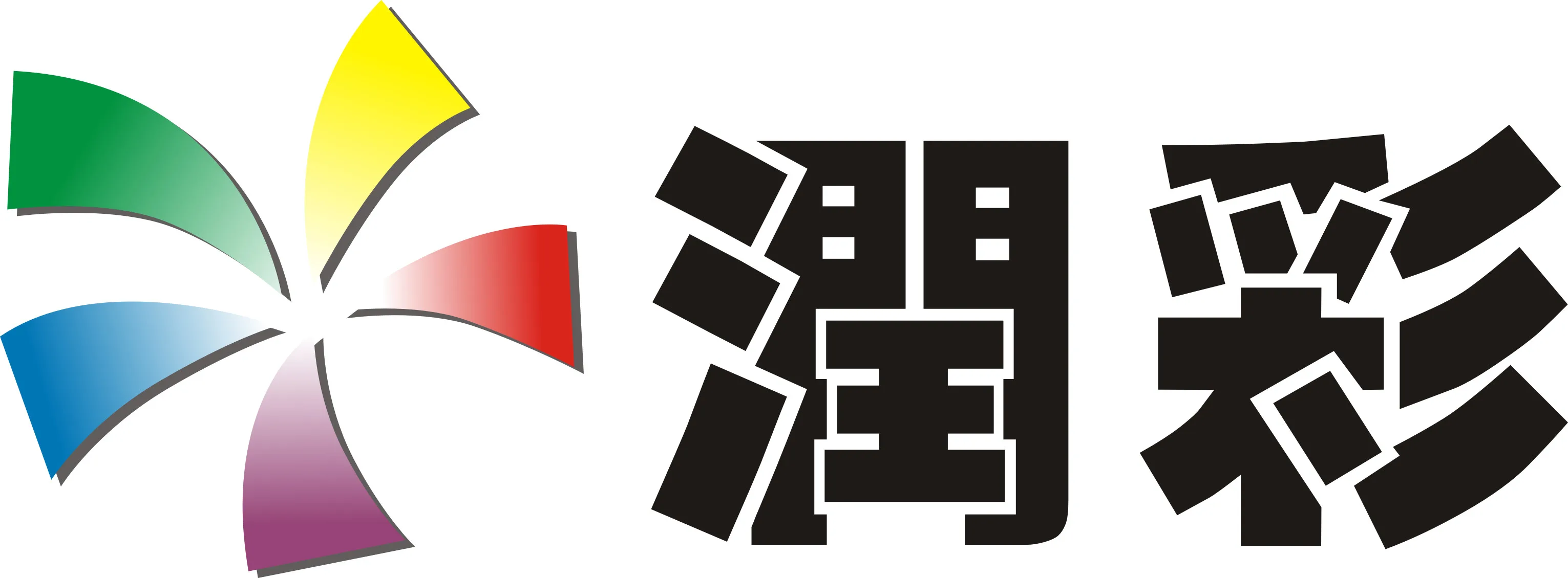 Guangzhou Aocai Machinery Equipment Co., Ltd. - Machinery reference image 4