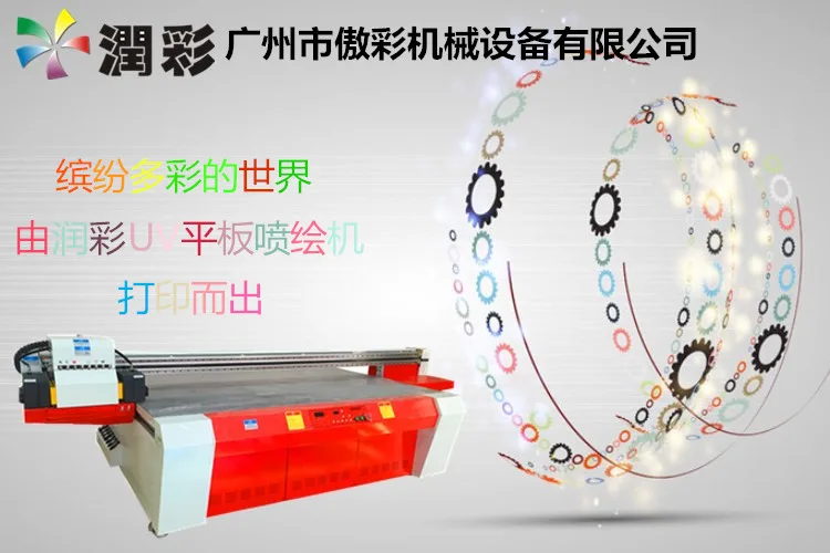 Guangzhou Aocai Machinery Equipment Co., Ltd. - Machinery reference image 8