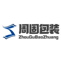 Guangzhou Zhougu Packaging Products Co., Ltd. - Packaging & Printing reference image 4