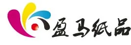 Guangzhou Haizhu District Yingma Paper Products Factory - Packaging & Printing reference image 1
