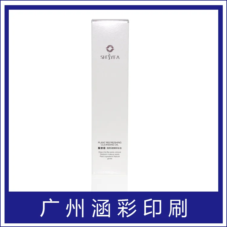 Guangzhou Hancail Printing Co., Ltd. - Packaging & Printing reference image 1