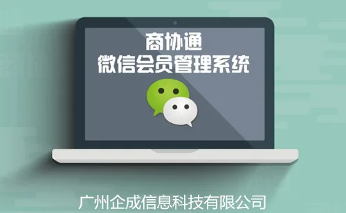 Guangzhou Qicheng Information Technology Co., Ltd. - Electronics reference image 1