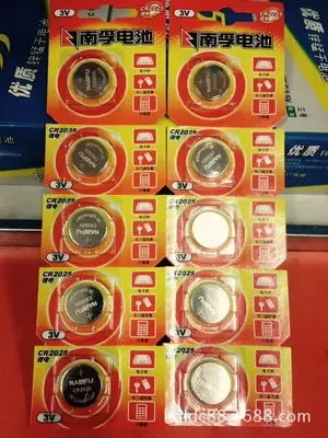 Business Department of Shenzhen Longgang Kodeli Battery Co., Ltd. - Electronics reference image 1