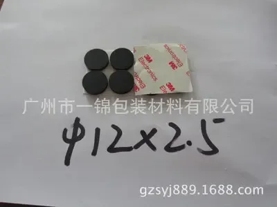 Guangzhou Yijin Packaging Materials Co., Ltd. - Electronics reference image 1