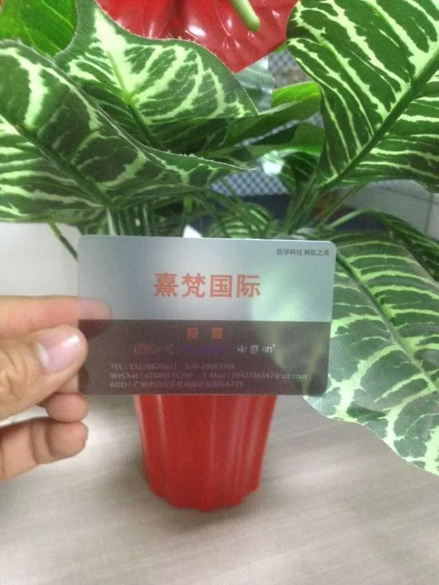 Jiangnan International Smart Card Co., Ltd. - Packaging & Printing reference image 1