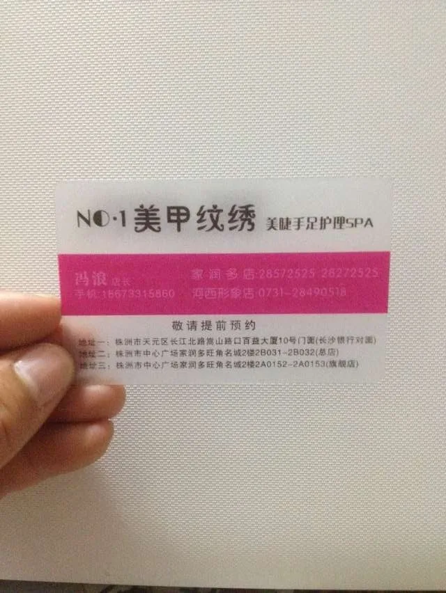 Jiangnan International Smart Card Co., Ltd. - Packaging & Printing reference image 3