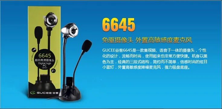 Guangzhou Guke Camera Technology Co., Ltd. - Electronics reference image 6