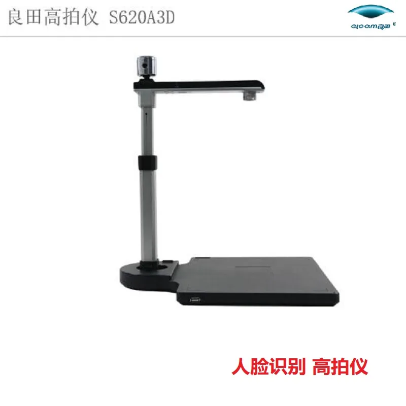 Guangzhou Liangtian High-Resolution Scanner Technology Co., Ltd. - Packaging & Printing reference image 9
