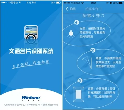 Beijing Wentong Technology Co., Ltd. South China Branch - Electronics reference image 1