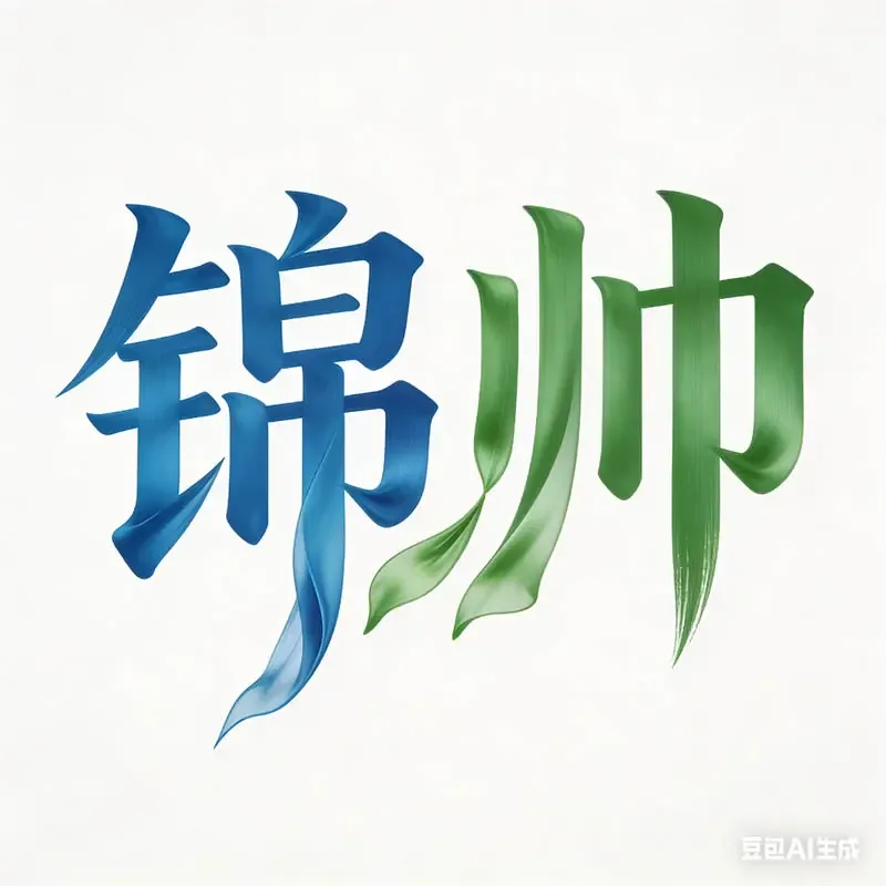 Guangzhou Jinshuai Garment Co., Ltd. - Clothing reference image 3