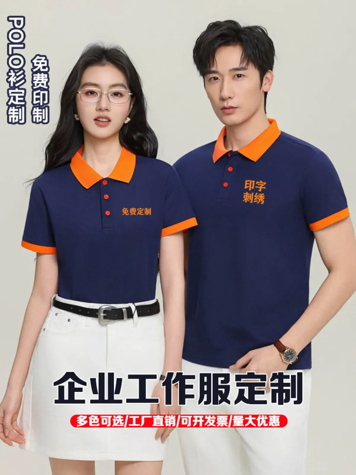 Guangzhou Jinshuai Garment Co., Ltd. - Clothing reference image 4