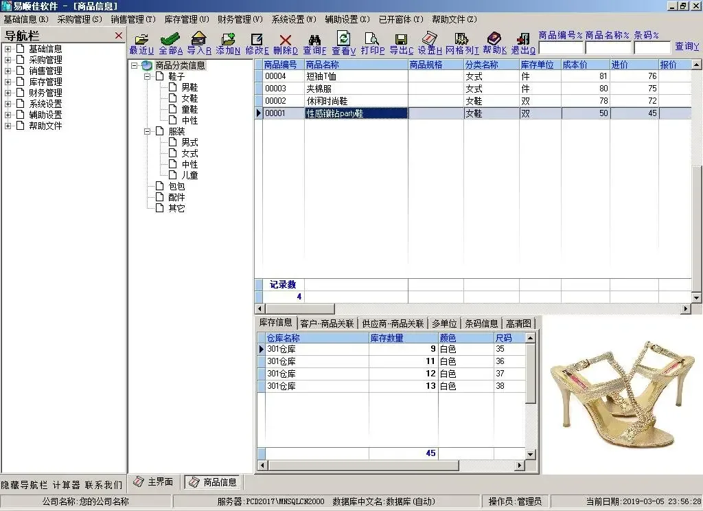 Guangzhou Lequan Information Technology Co., Ltd. - Electronics reference image 1