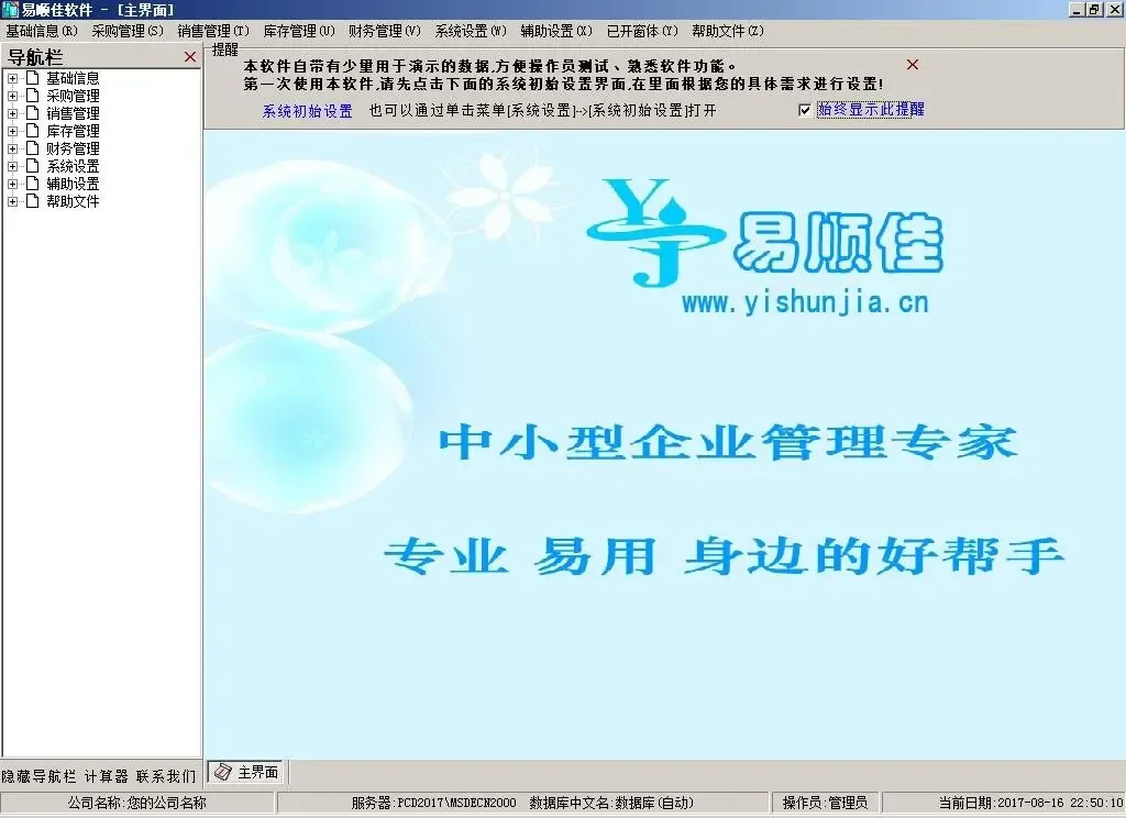 Guangzhou Lequan Information Technology Co., Ltd. - Electronics reference image 7