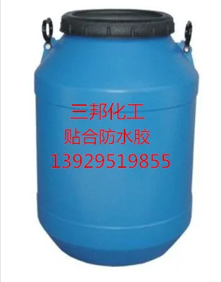 Guangzhou Sanbang Chemical Co., Ltd. - Daily Necessities reference image 3