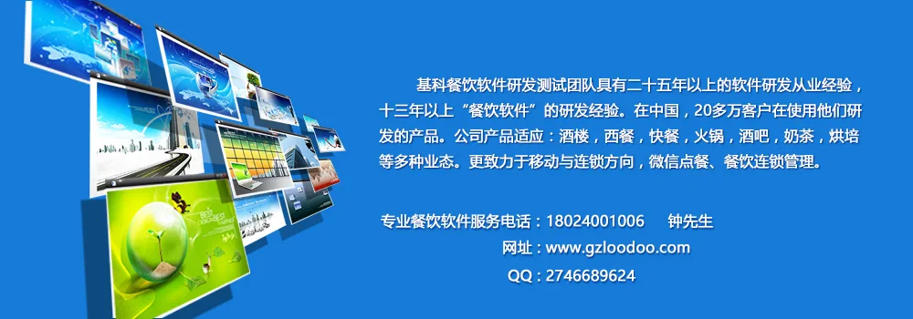 Guangzhou Jike Information Technology Co., Ltd. - Electronics reference image 2