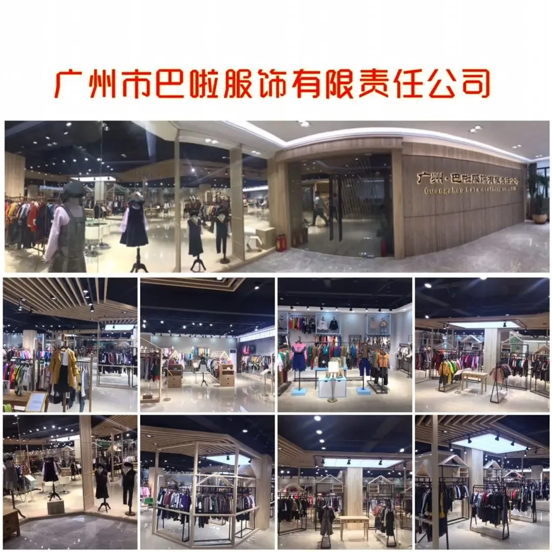 Guangzhou Bugē Garment Co., Ltd. - Clothing reference image 9