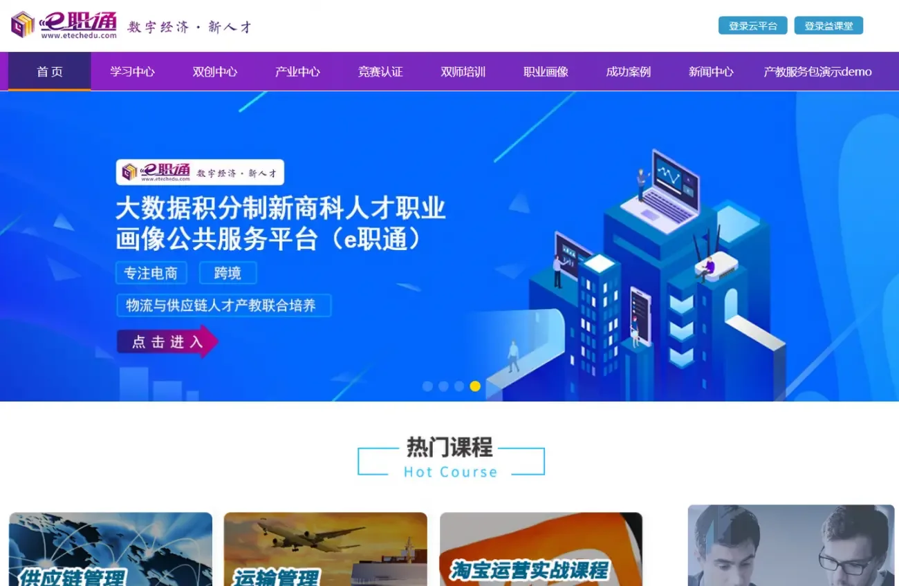 Yida (Guangzhou) Education Technology Co., Ltd. - Electronics reference image 3