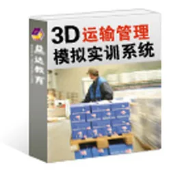 Yida (Guangzhou) Education Technology Co., Ltd. - Electronics reference image 5