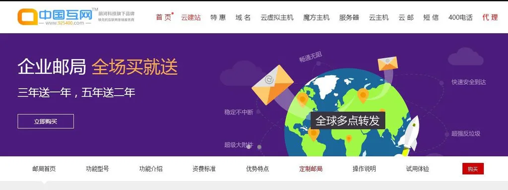 Guangzhou Qianhe Information Technology Co., Ltd. - Electronics reference image 5