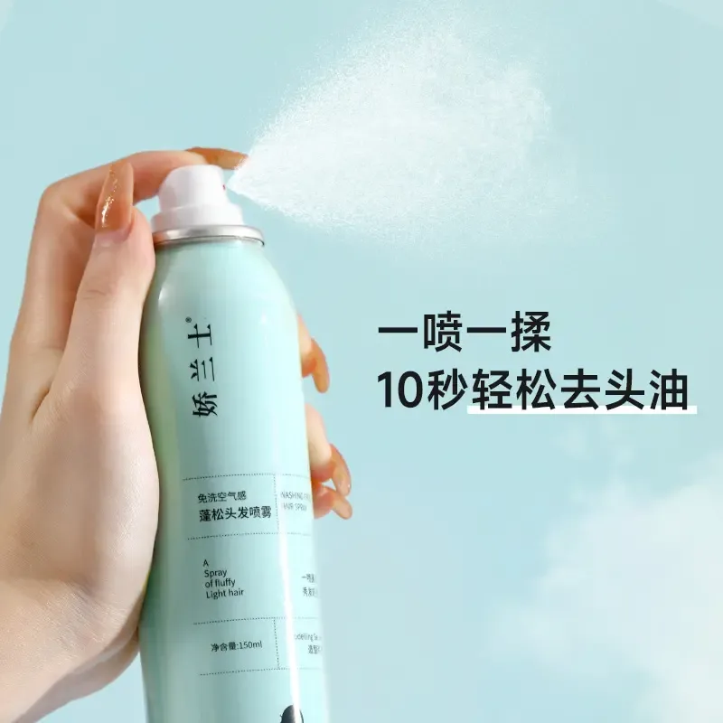 Guangzhou Romeo Biotechnology Co., Ltd. - Pharmaceuticals & Healthcare reference image 7