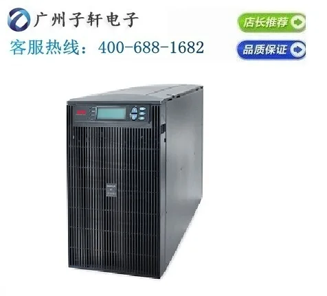 Guangzhou Sante Energy Co., Ltd. - Electronics reference image 6