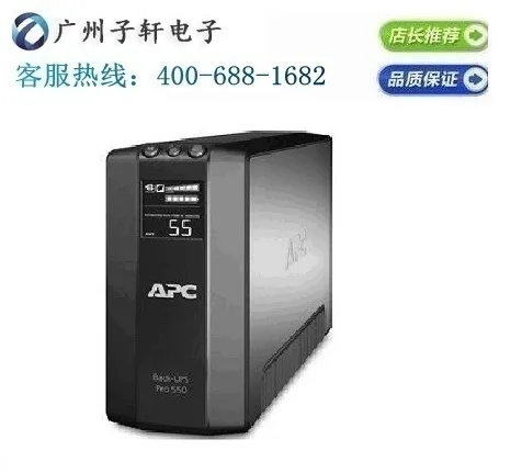 Guangzhou Sante Energy Co., Ltd. - Electronics reference image 8