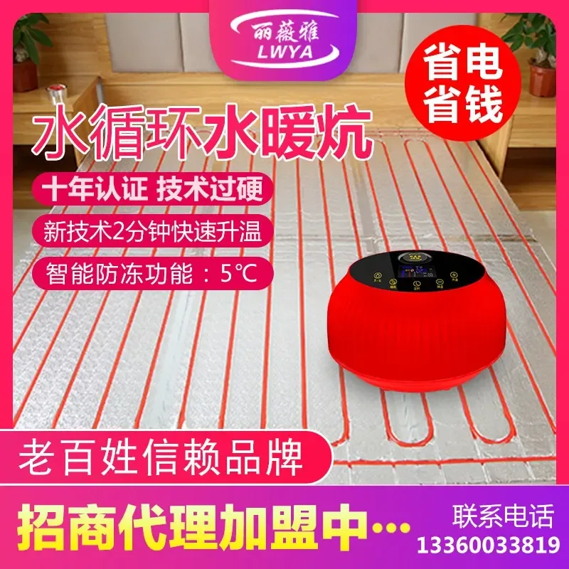 Guangzhou Water Heating Blanket Environmental Protection Technology Co., Ltd. - Textiles reference image 5