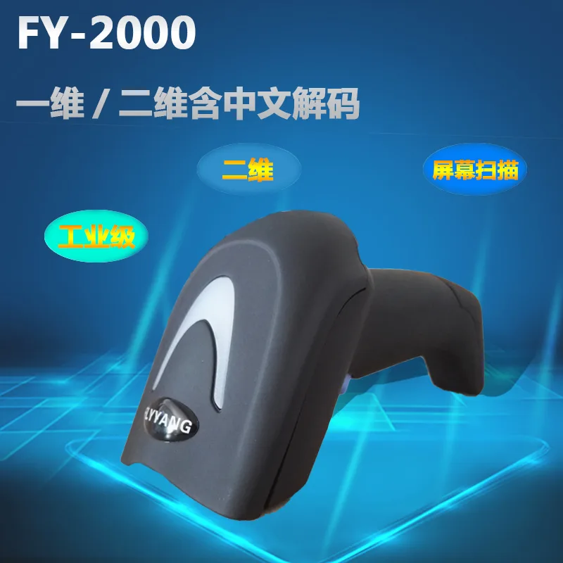 Guangzhou Feizhi Chuangyang Information Technology Co., Ltd. - Electronics reference image 6