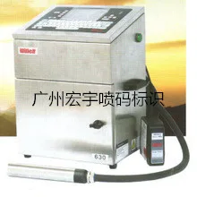 Guangzhou Hongyu Coding and Marking Equipment Co., Ltd. - Packaging & Printing reference image 1