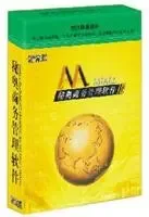 Guangzhou Yunya Network Technology Co., Ltd. - Electronics reference image 1