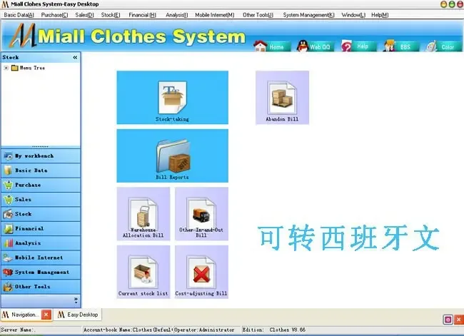 Guangzhou Yunya Network Technology Co., Ltd. - Electronics reference image 2