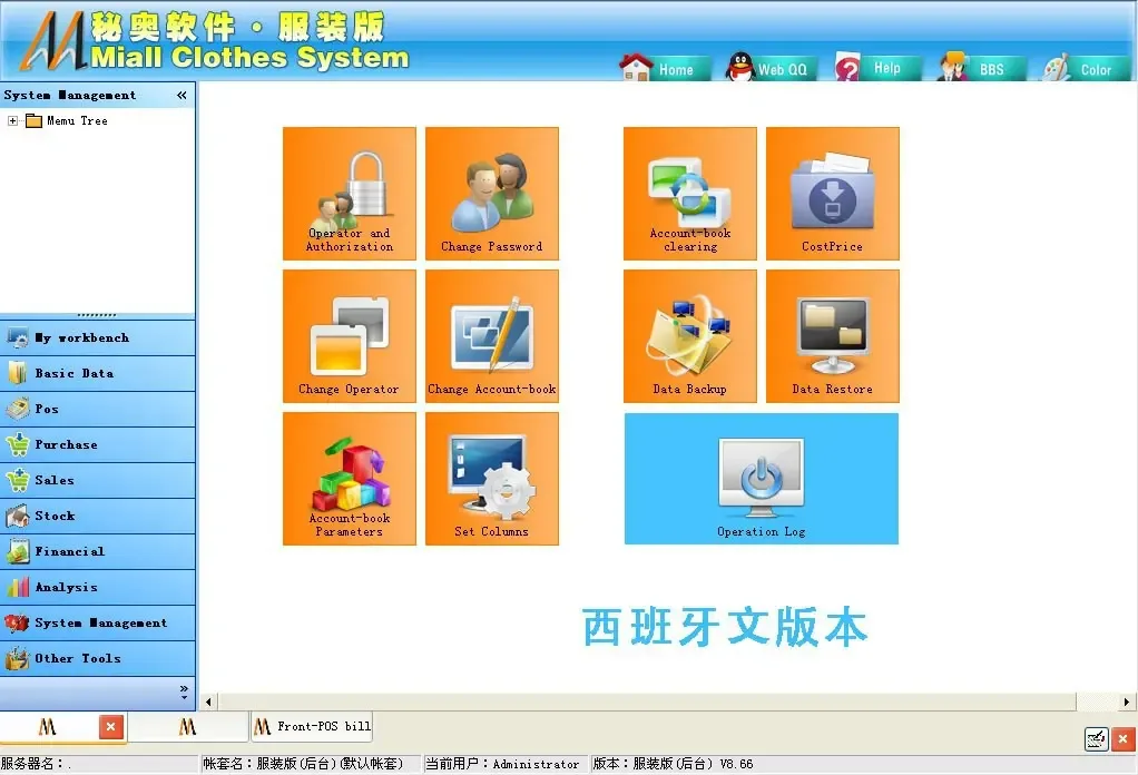 Guangzhou Yunya Network Technology Co., Ltd. - Electronics reference image 3