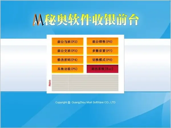Guangzhou Yunya Network Technology Co., Ltd. - Electronics reference image 4