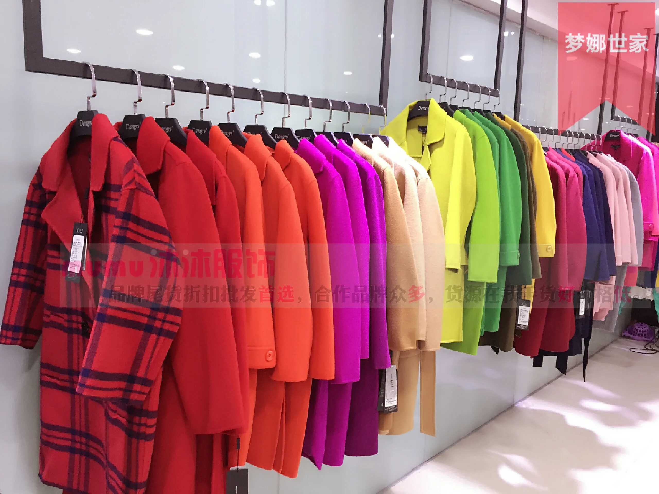 Mumu Fashion Co., Ltd. - Clothing reference image 1