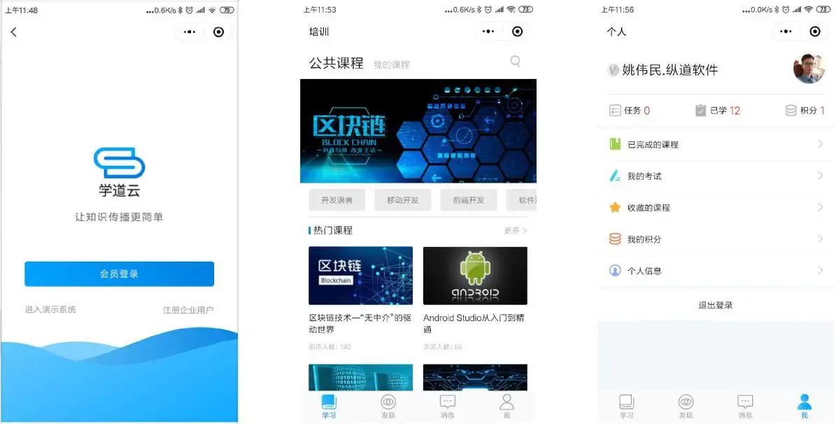 Guangzhou Zhongdao Software Co., Ltd. - Electronics reference image 8