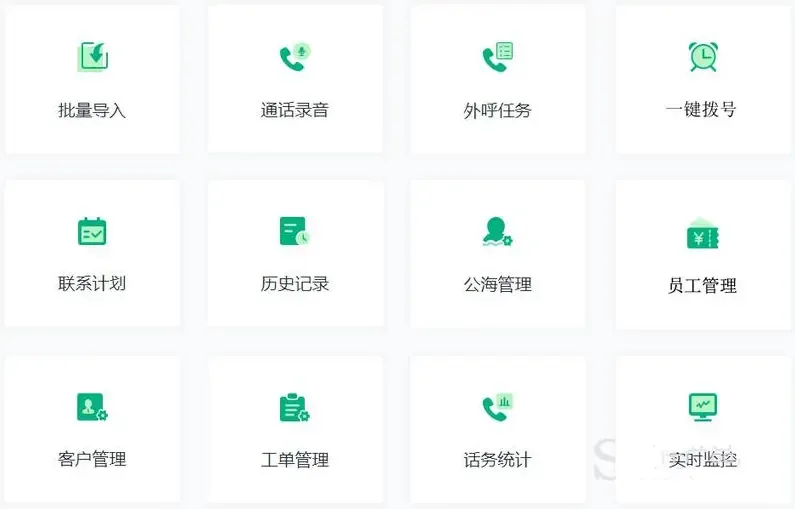 Guangzhou Zhongdao Software Co., Ltd. - Electronics reference image 11