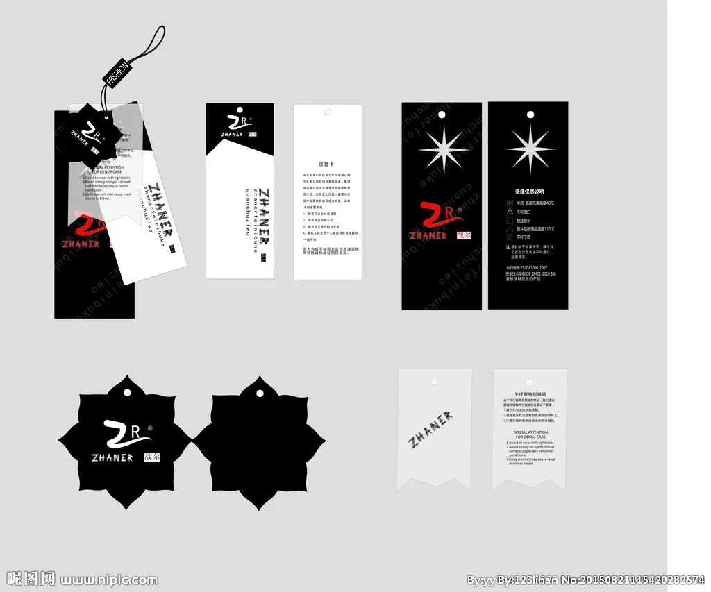 Guangzhou Dongfang Hangtag Printing Co., Ltd. - Packaging & Printing reference image 1