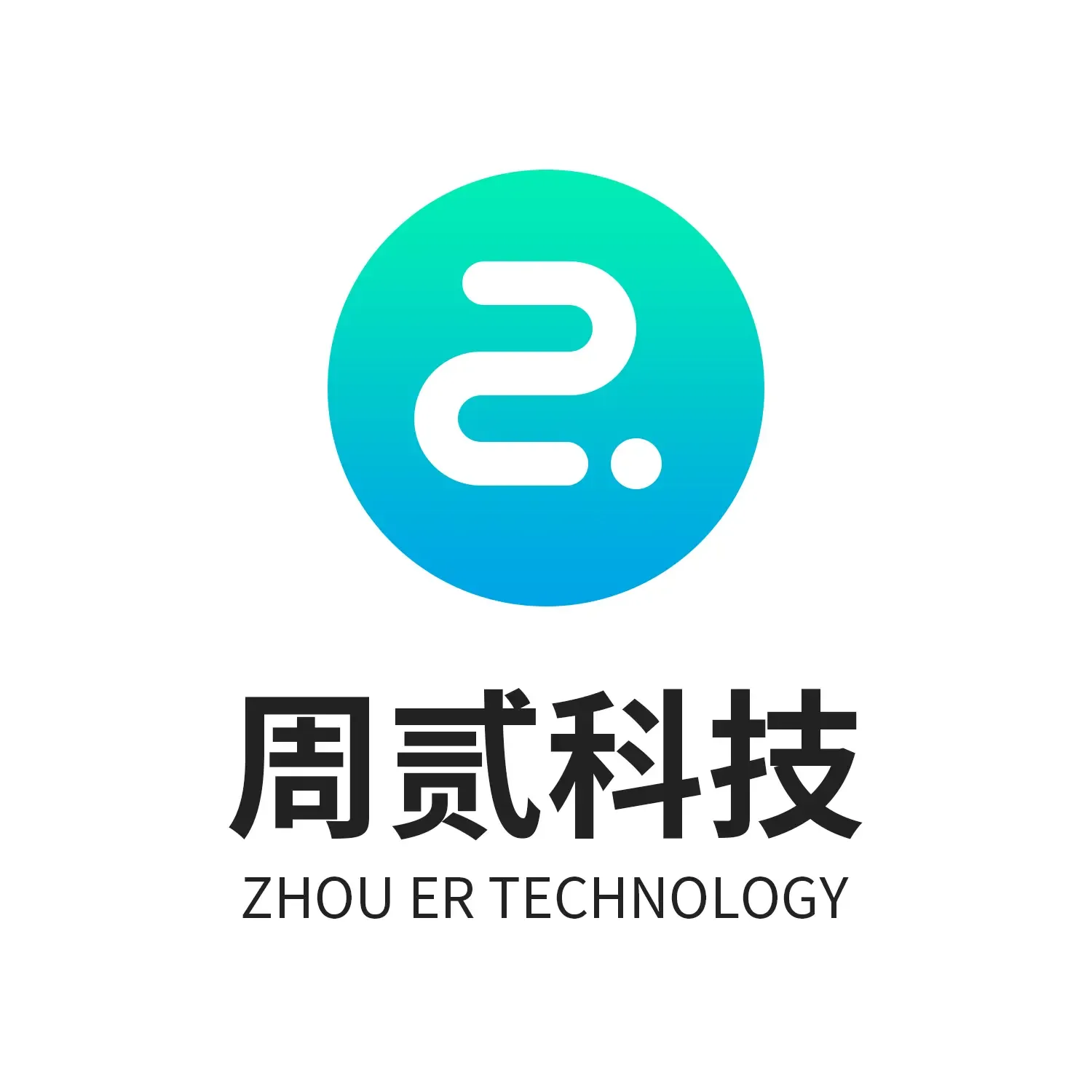 Zhou Er Technology (Guangzhou) Co., Ltd. - Electronics reference image 7